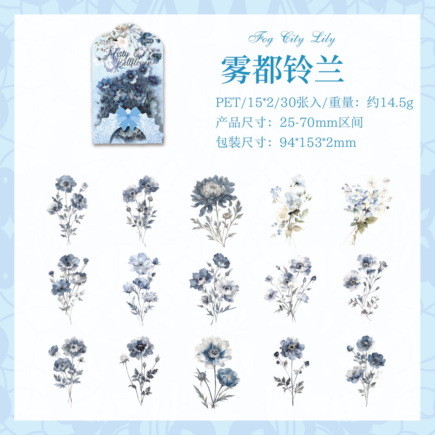 S-41 Flower Series Floral Journal Decoration Collage Material Base Stickers