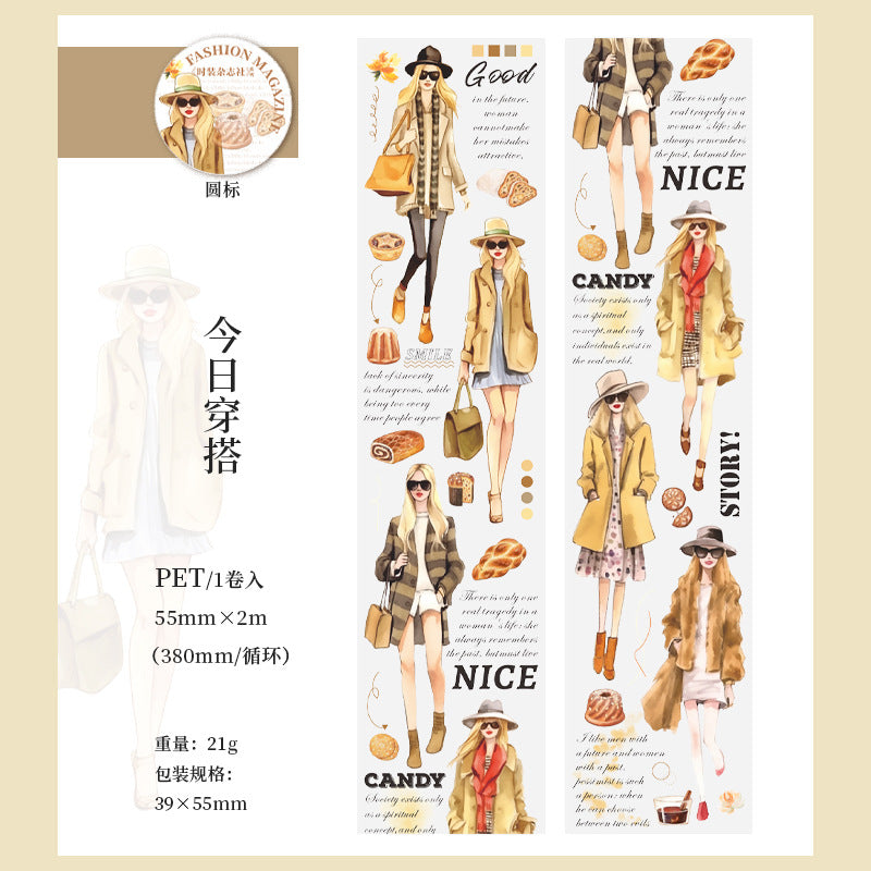 S-45 Fashion Magazine Series PET Tape for Character 6Style