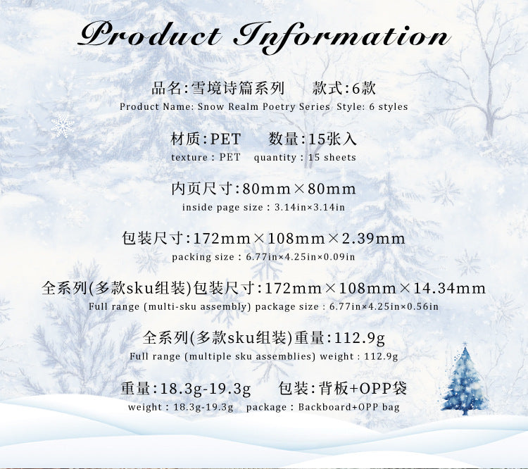 S-39  Large Size LandscapeSnow Poetry Series Winter Snow Scene 6Style