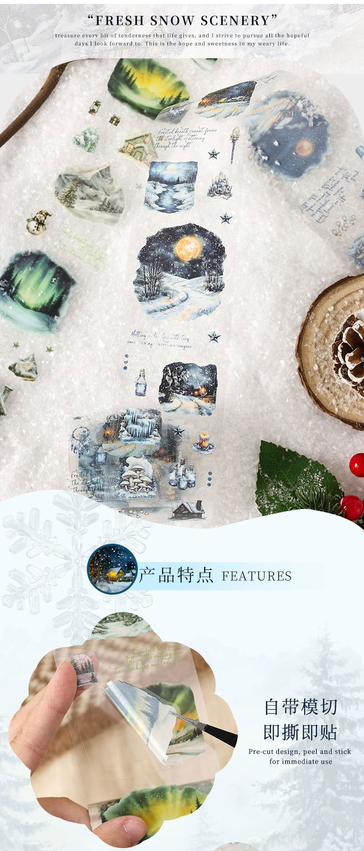 S-42 Dark Phantom Cloud Snow Series Sticker Tape Winter Theme Landscaping 6Style