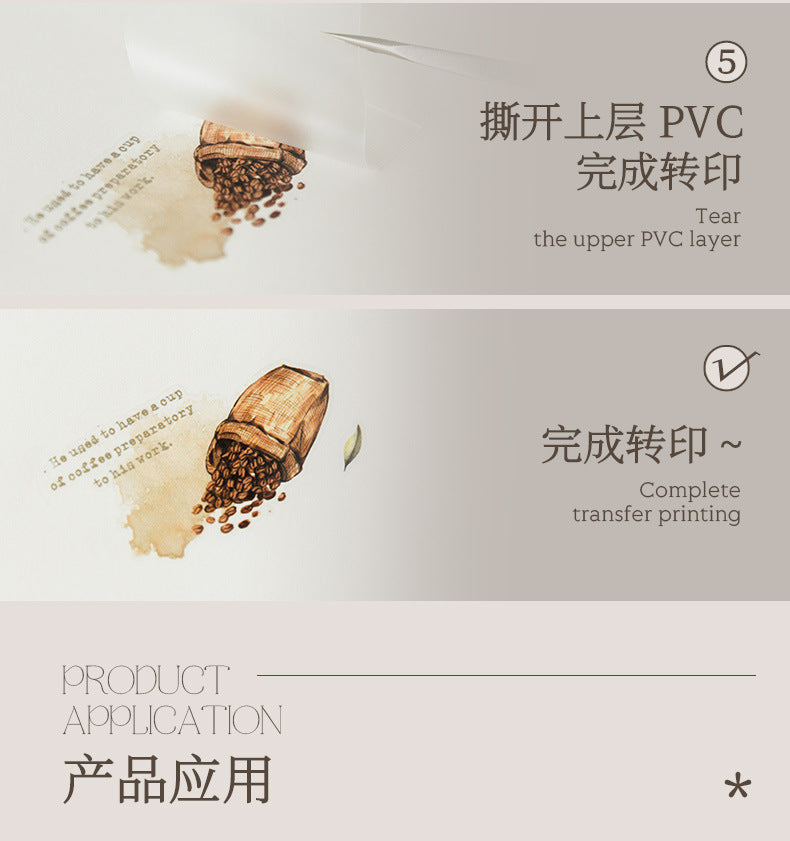 S-22 Coffee Transfer Sticker Hazy Coffee Fragrance Dream Series  6Style