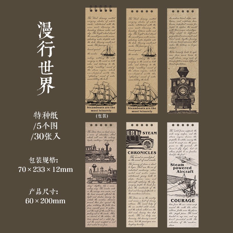 P-14 Retro Theme Coil Material Book Story Essay Series 6Style