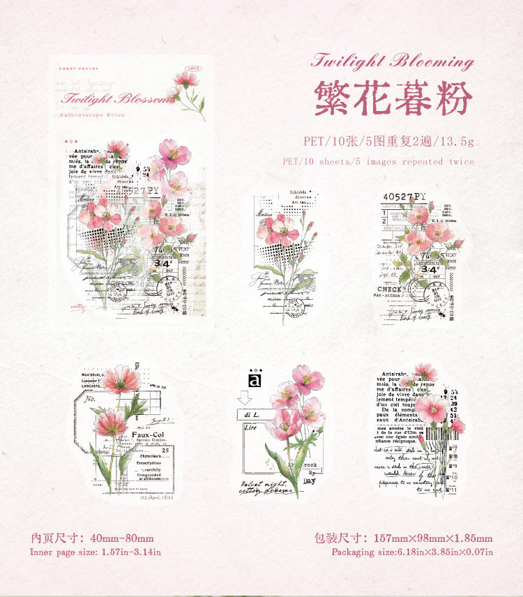 S-44  Kaleidoscope Notes Series Vintage Floral Landscaping Theme 6Style