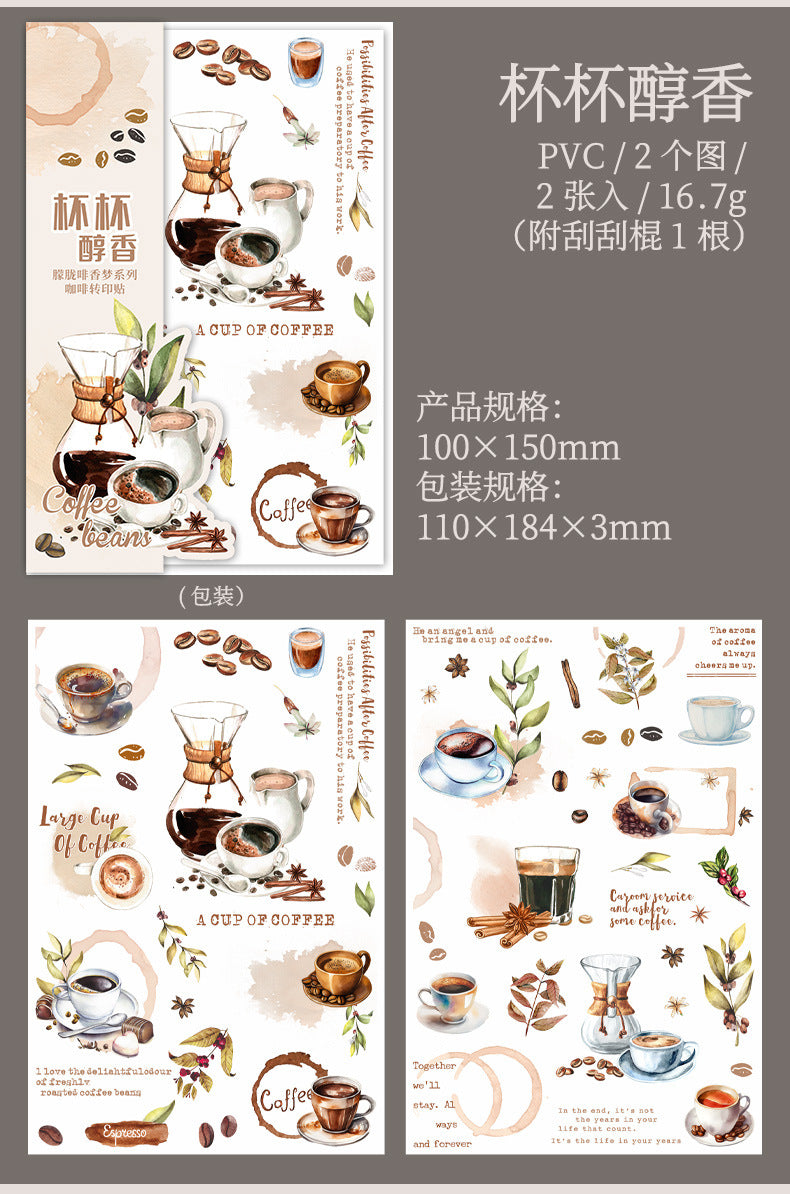 S-22 Coffee Transfer Sticker Hazy Coffee Fragrance Dream Series  6Style