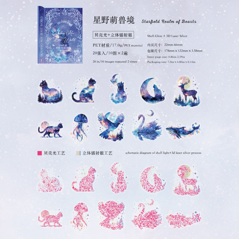 S-31  Ice Crystal PET 3D Laser Silver Sticker Starry Sky Secret Realm Series 6Style