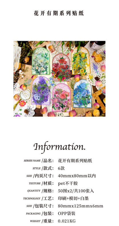 S-10 PET Stickers Flower Season Series Plant and Flower 6 Options