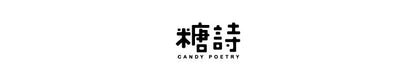 S-39  Large Size LandscapeSnow Poetry Series Winter Snow Scene 6Style