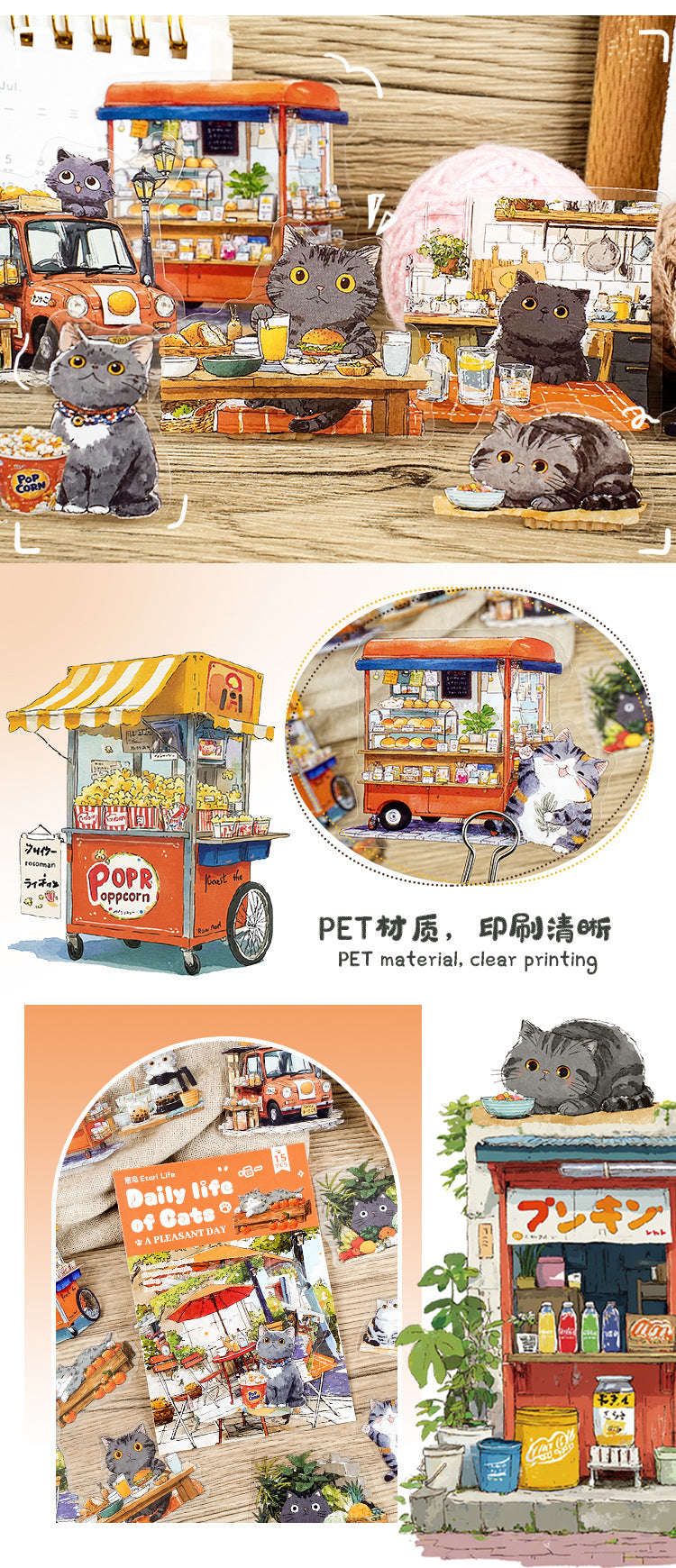 S-12 Meow Meow's Daily Series Cute Cartoon Theme Animal PET Sticker 6Style