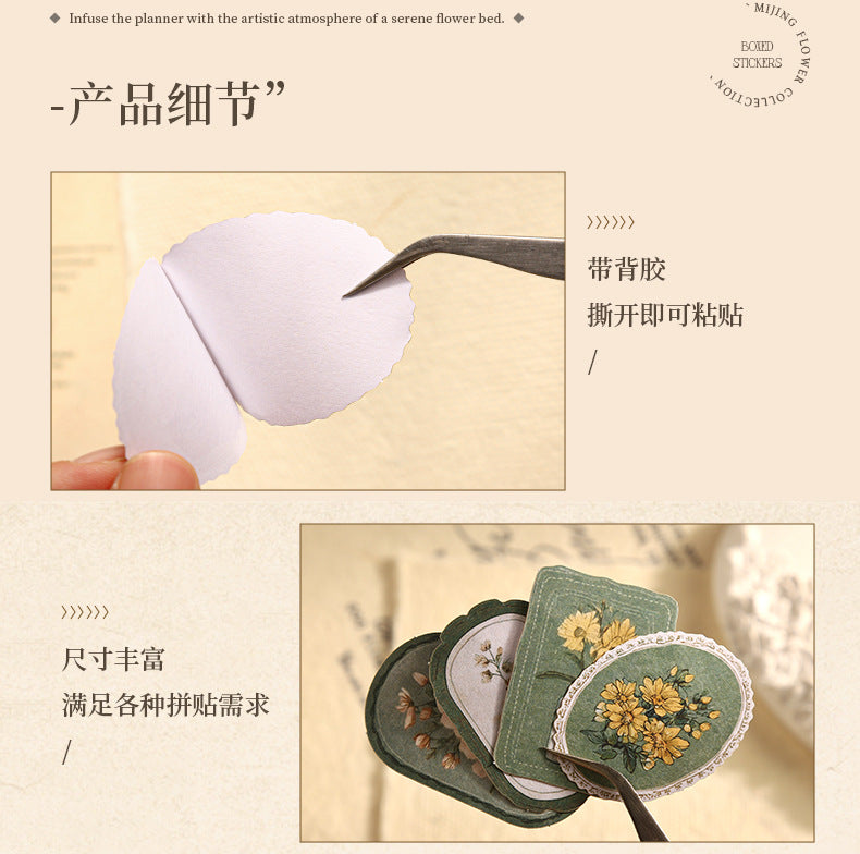 S-24 Quiet Floral Collection Series 6Style