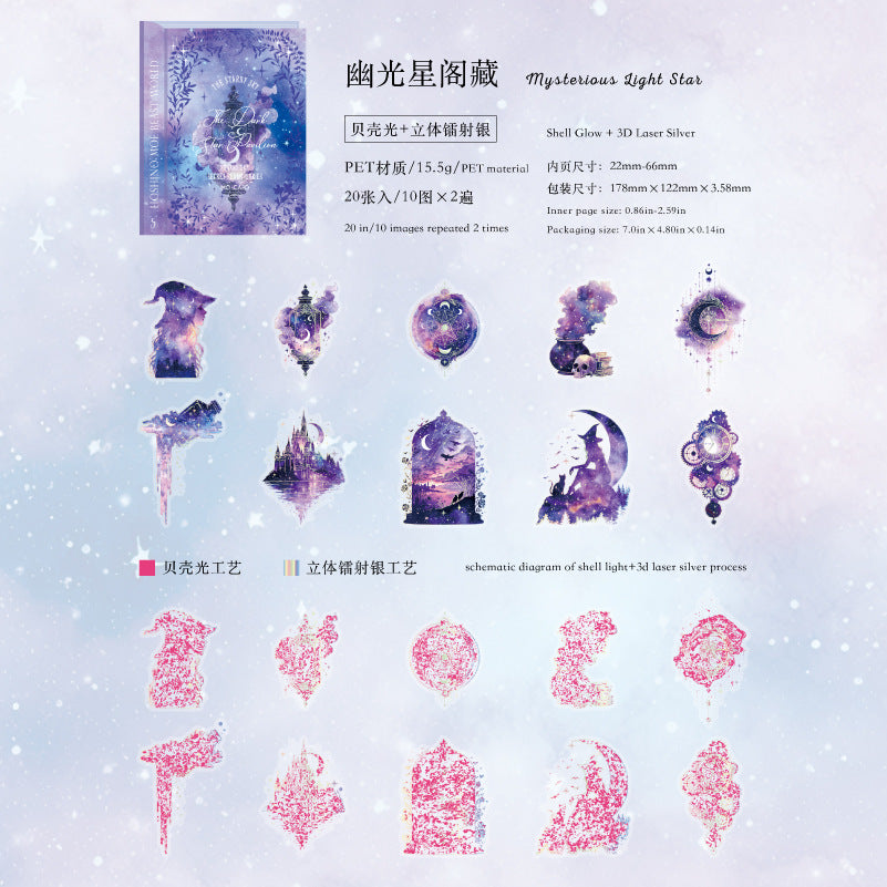 S-31  Ice Crystal PET 3D Laser Silver Sticker Starry Sky Secret Realm Series 6Style