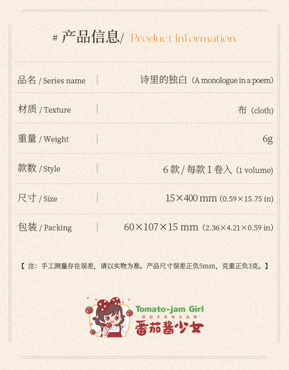 S-27 English Theme Cloth Strip Material Pack Monologue Series