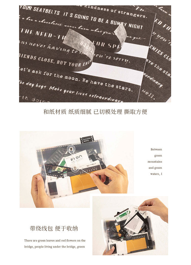 S-26 Material Pack Memories Screening Collection Series