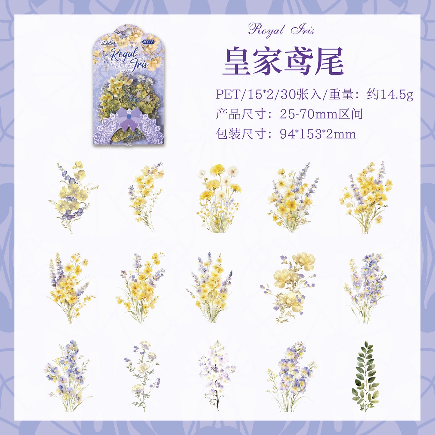 S-41 Flower Series Floral Journal Decoration Collage Material Base Stickers