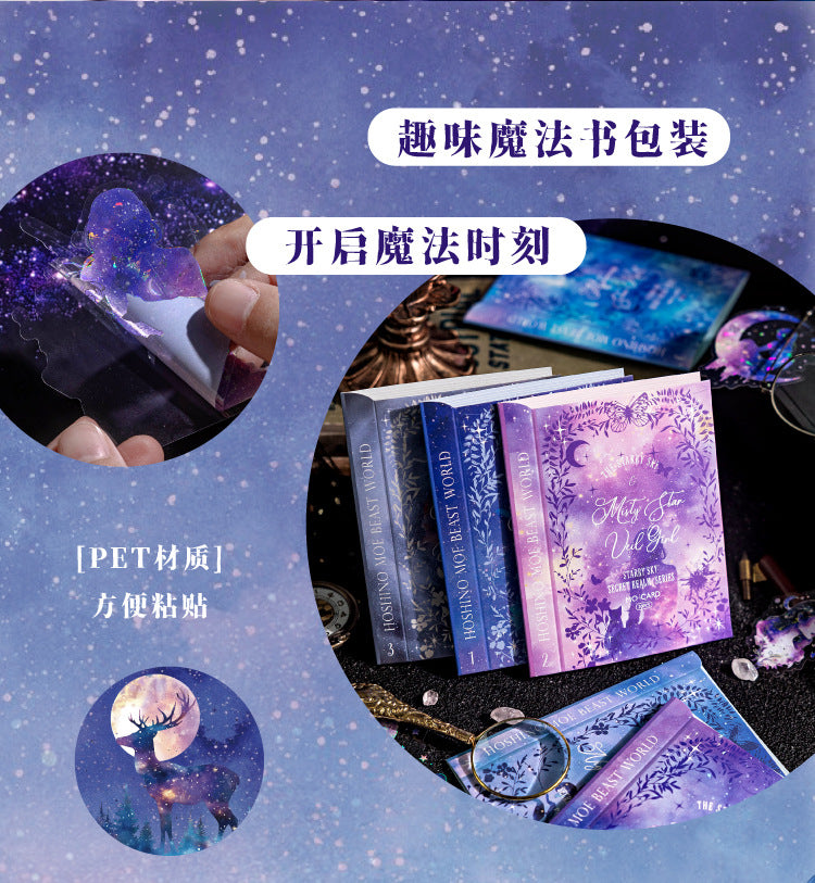 S-31  Ice Crystal PET 3D Laser Silver Sticker Starry Sky Secret Realm Series 6Style