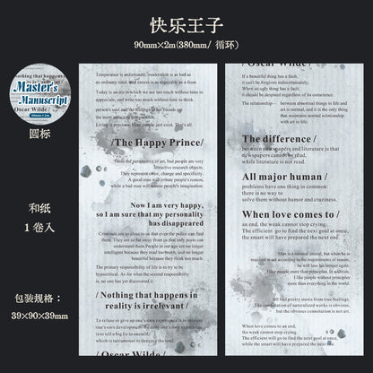 S-34  Literary Manuscript Series Large Size Literary Theme Tape 6Style