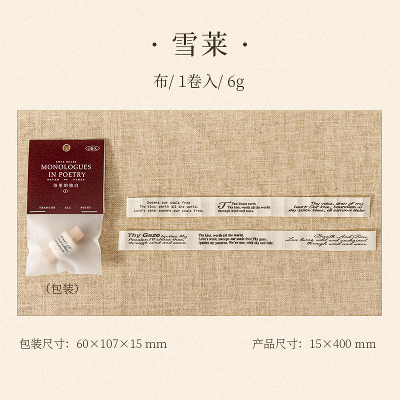 S-27 English Theme Cloth Strip Material Pack Monologue Series