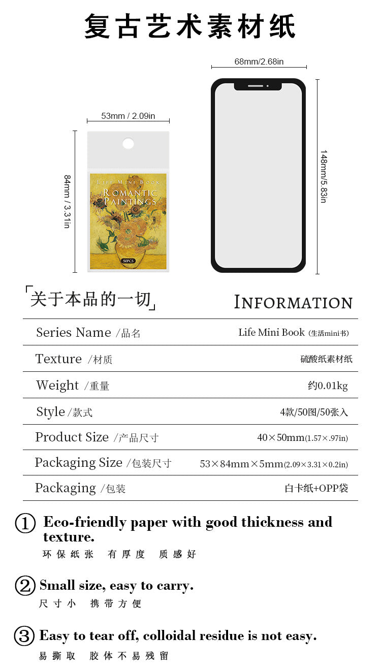 P-12 Ancient Forest Sulfuric Acid Paper Material Pack Life mini Book Series
