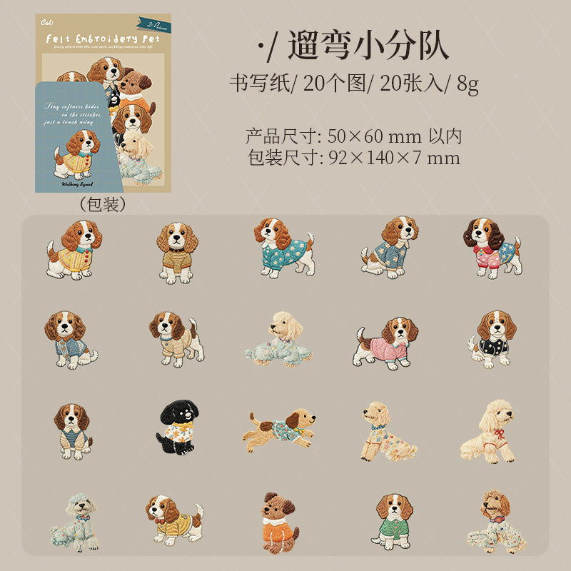 S-17 Velvet Embroidery  Keao Animal Sticker 6 Style