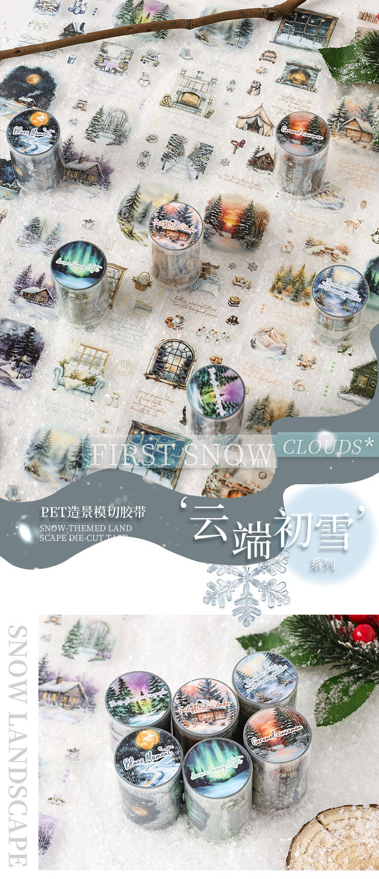 S-42 Dark Phantom Cloud Snow Series Sticker Tape Winter Theme Landscaping 6Style