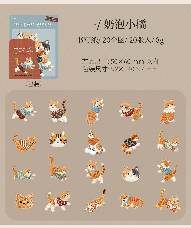 S-17 Velvet Embroidery  Keao Animal Sticker 6 Style