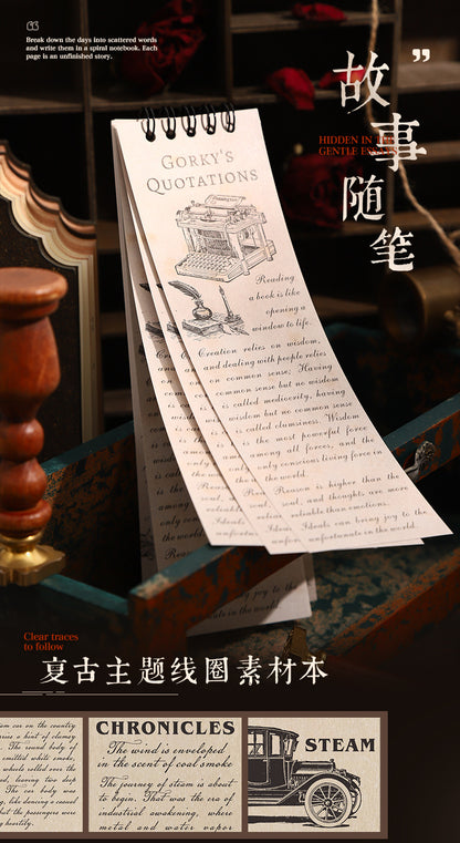 P-14 Retro Theme Coil Material Book Story Essay Series 6Style