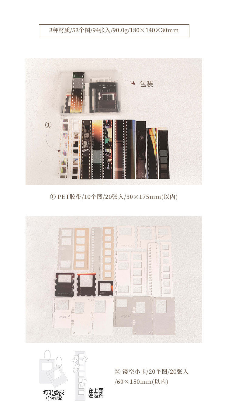 S-26 Material Pack Memories Screening Collection Series