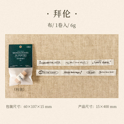 S-27 English Theme Cloth Strip Material Pack Monologue Series