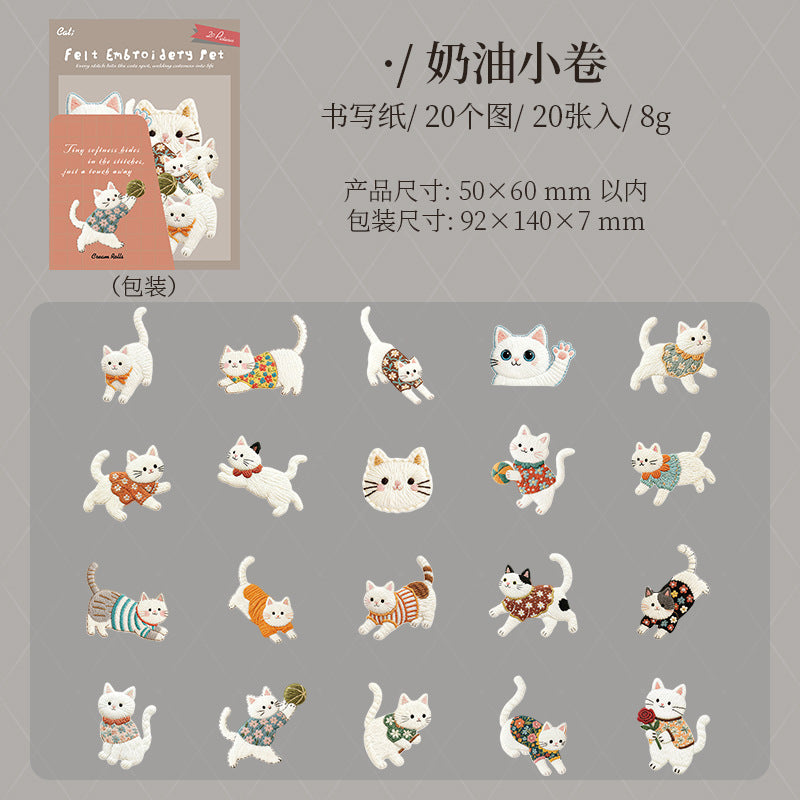 S-17 Velvet Embroidery  Keao Animal Sticker 6 Style