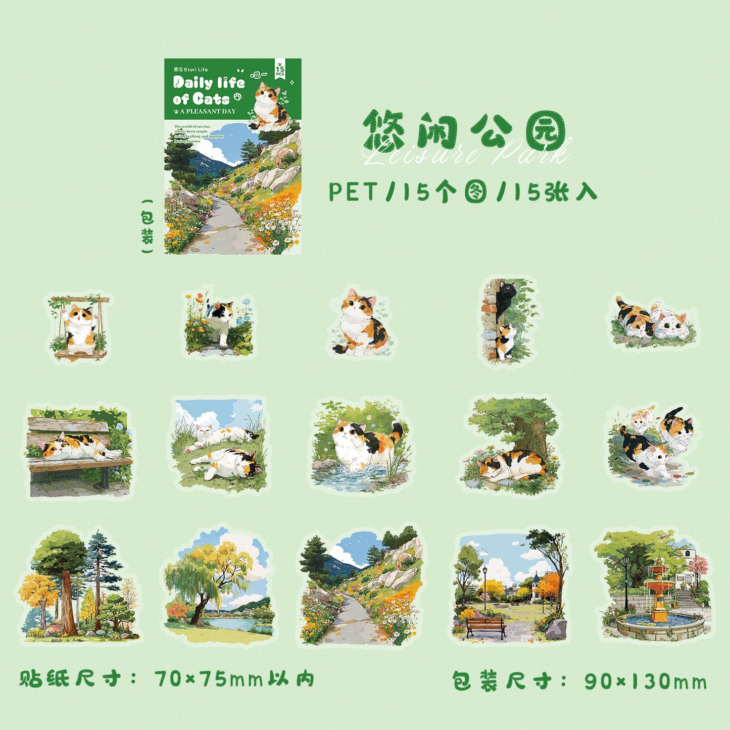 S-12 Meow Meow's Daily Series Cute Cartoon Theme Animal PET Sticker 6Style