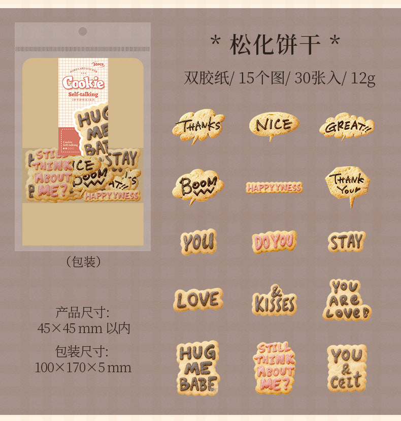 S-19 Biscuit Crumbs Thoughts Series 4Style