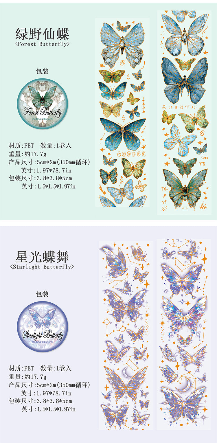 S-28 Ancient Forest PET Adhesive Tape Ice Crystal Butterfly Series 4Style