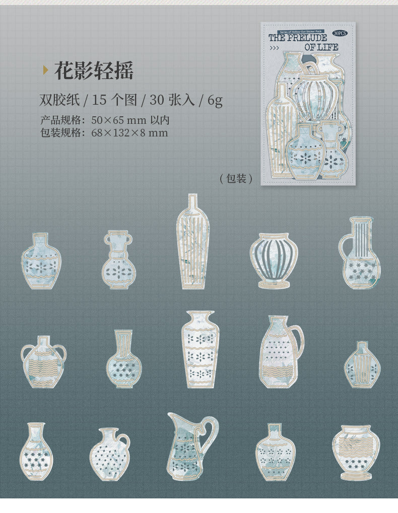 S-23 Prologue to Life Series Home Theme Hollow Sticker 4Style