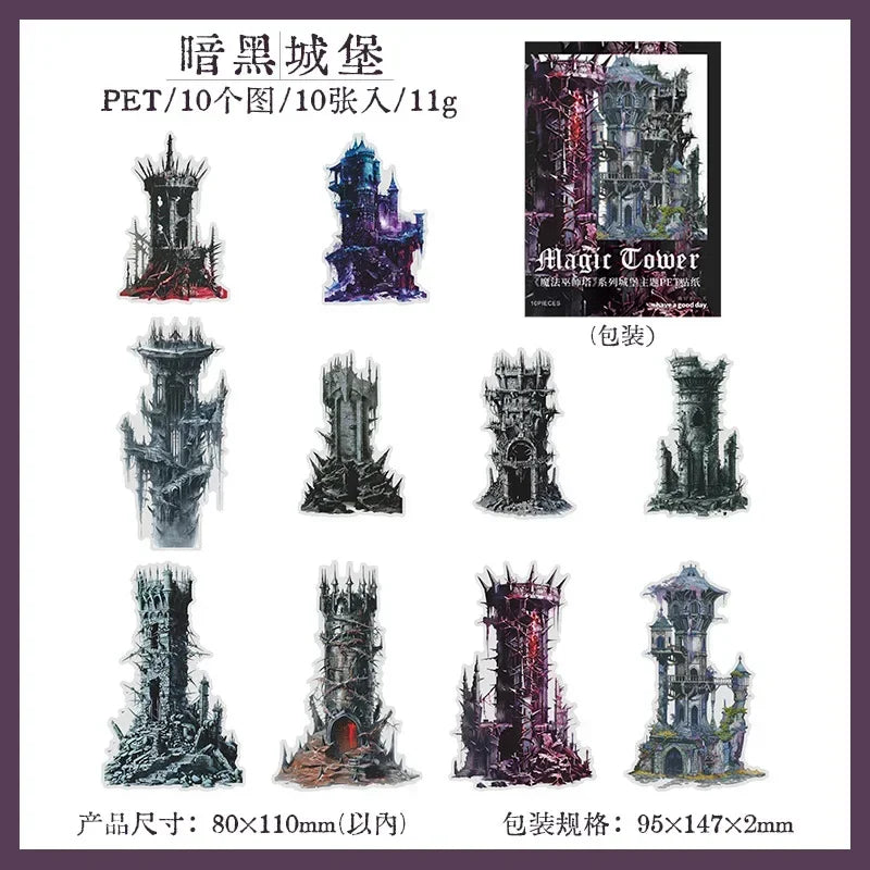 S-4  Enchantment Castle PET Stickers
