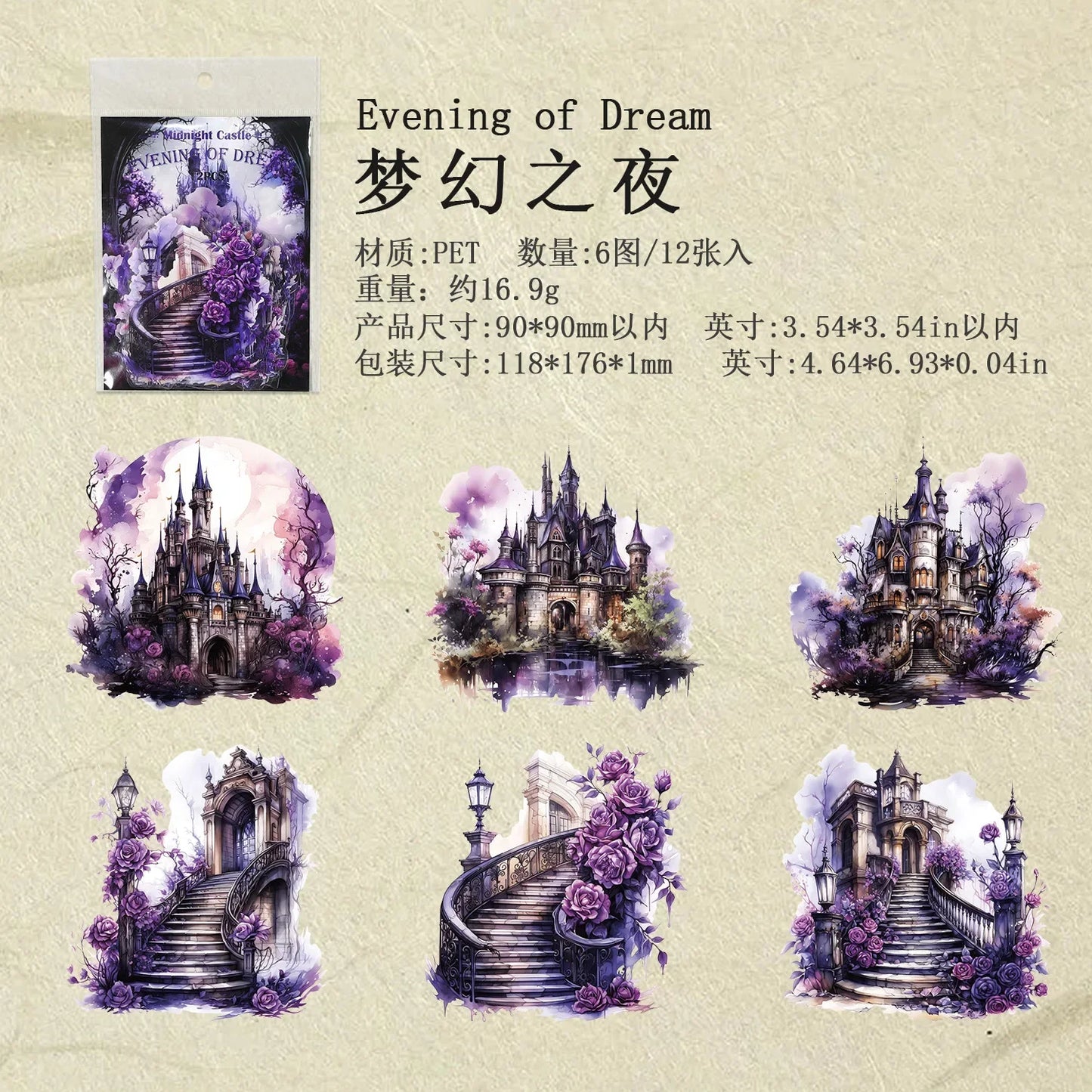 S-33 12pcs/bag Midnight Castle European Retro Gothic Big Size Transparent PET Stickers Journaling Scrapbooking Decoration Collages