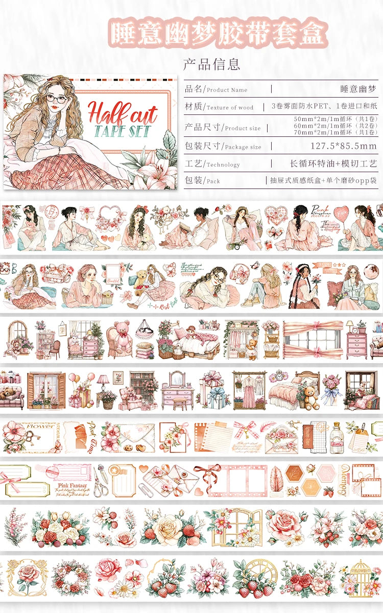 T-8 4 Rolls/Set Green Plants PET Tape