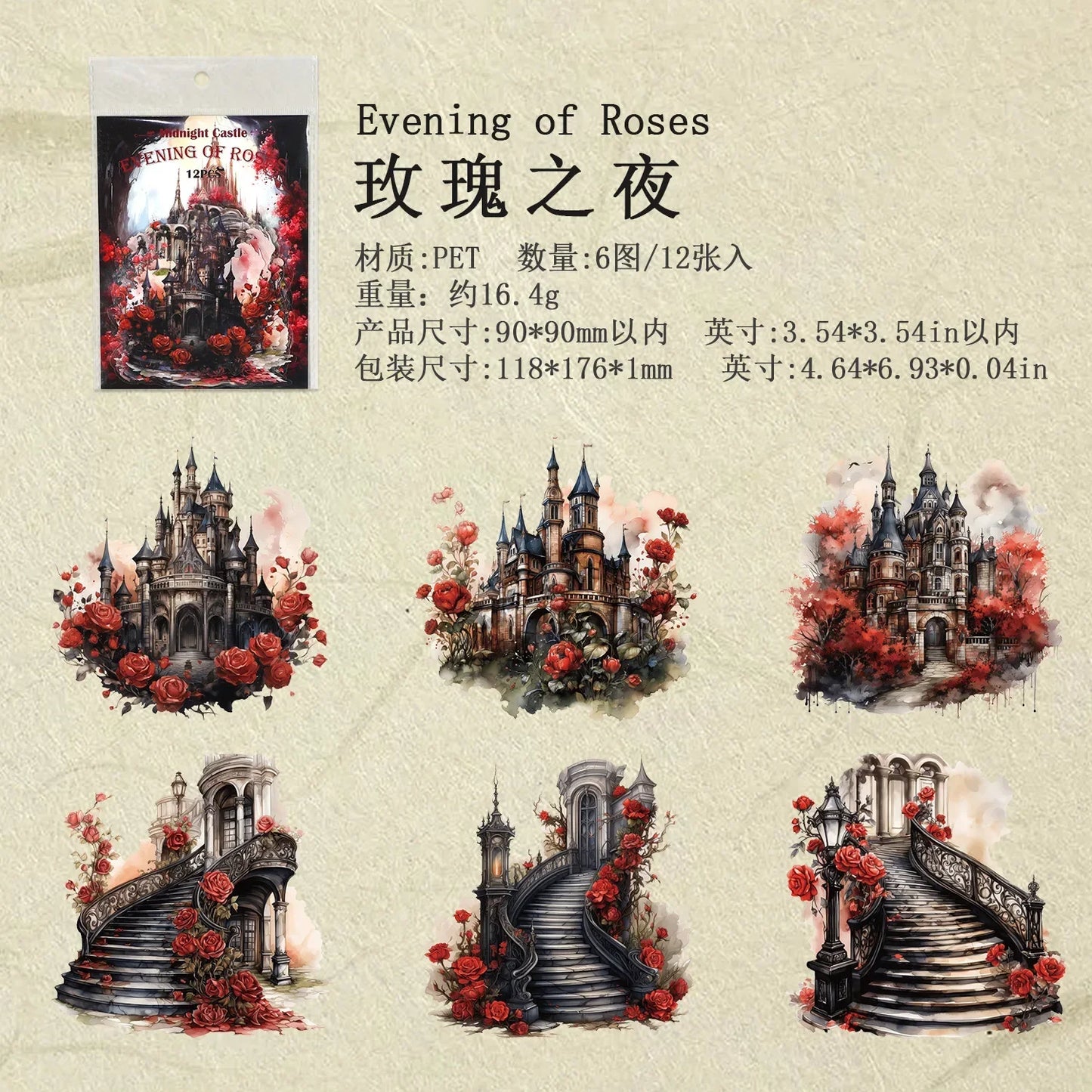 S-33 12pcs/bag Midnight Castle European Retro Gothic Big Size Transparent PET Stickers Journaling Scrapbooking Decoration Collages