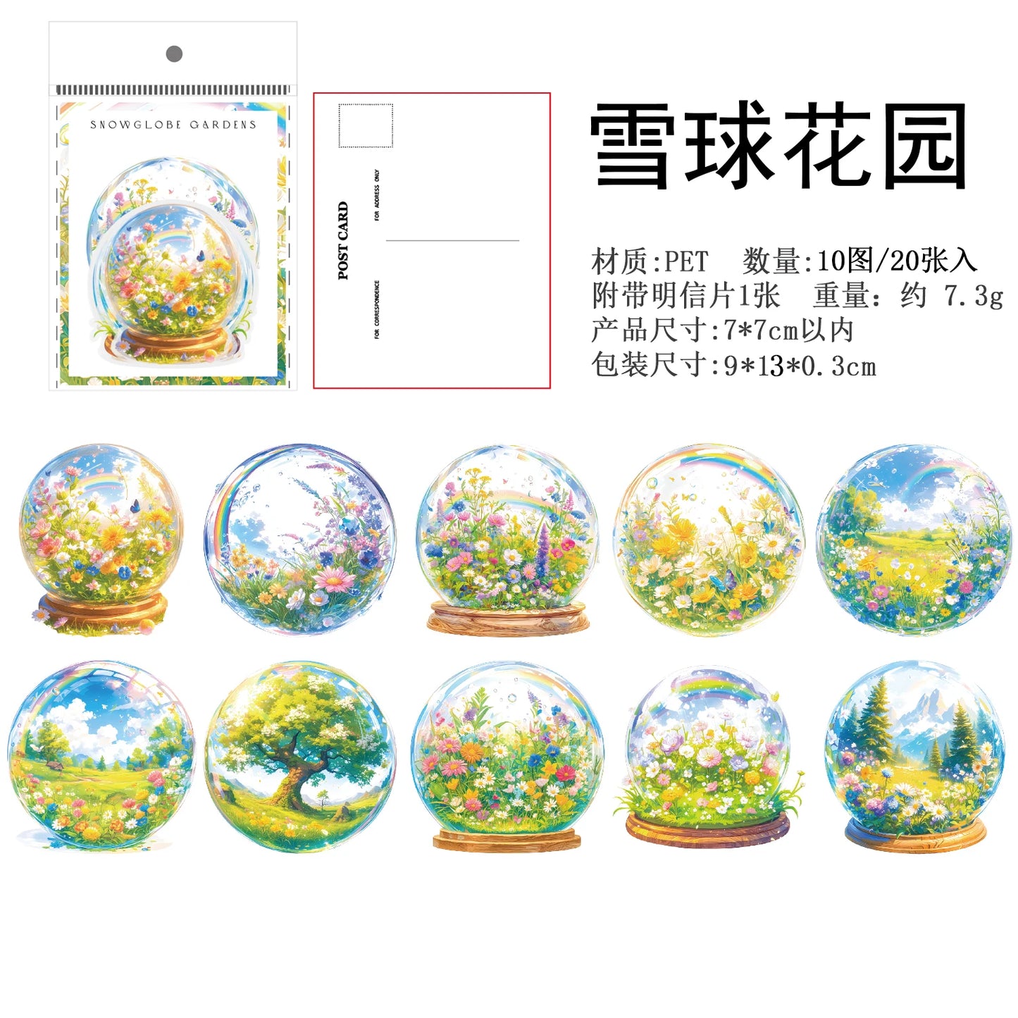S-77 20 pcs Feather jellyfish crystal pattern Stickers