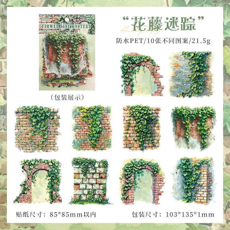 S-2 Secret garden series stickers