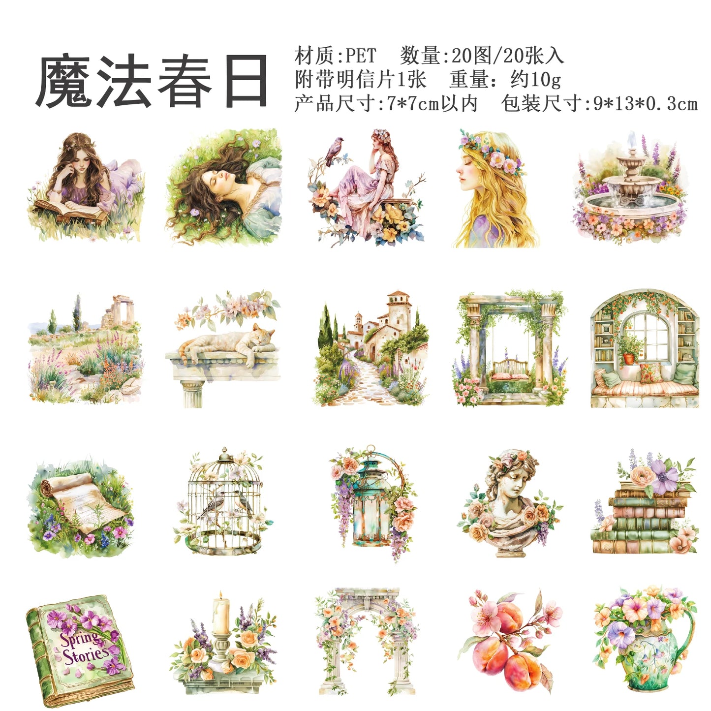 JIANQI 20pcs/pack Ins The Enchanted Stickers Scrapbooking Junk Journal Creative Stationery DIY Deco Stickers School Supplies