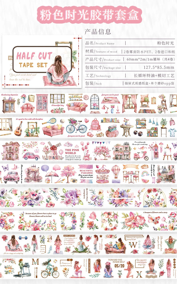 T-8 4 Rolls/Set Green Plants PET Tape