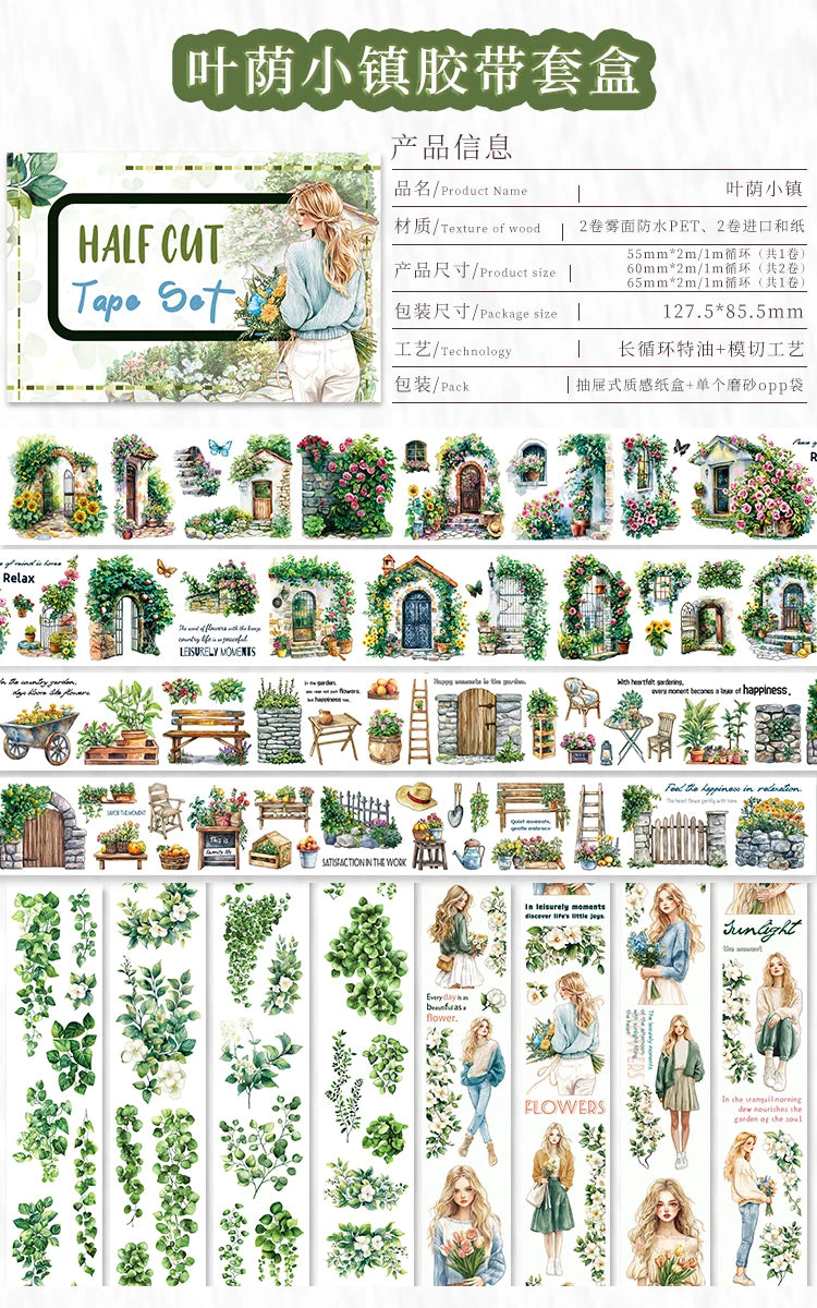 T-8 4 Rolls/Set Green Plants PET Tape