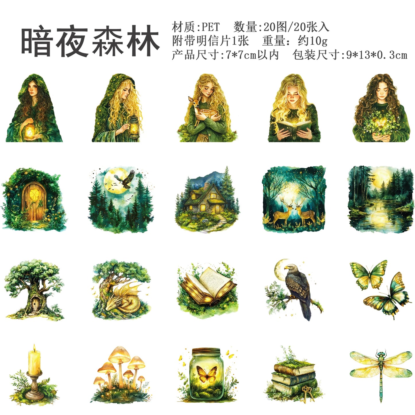 JIANQI 20pcs/pack Ins The Enchanted Stickers Scrapbooking Junk Journal Creative Stationery DIY Deco Stickers School Supplies