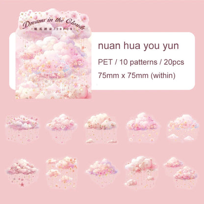 S-5 Cloud Dream Series
