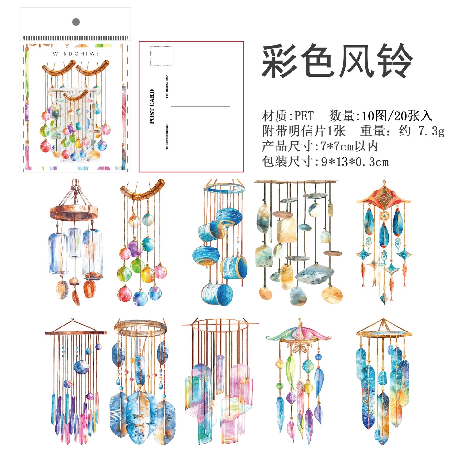 S-77 20 pcs Feather jellyfish crystal pattern Stickers
