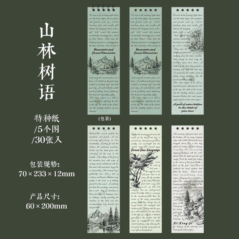 P-14 Retro Theme Coil Material Book Story Essay Series 6Style