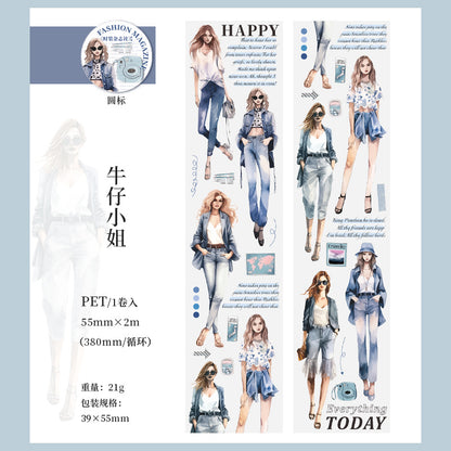 S-45 Fashion Magazine Series PET Tape for Character 6Style