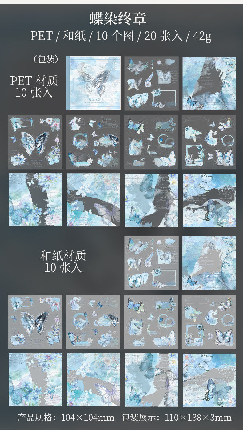 S-25 Dual Material Die-Cut Sticker Book