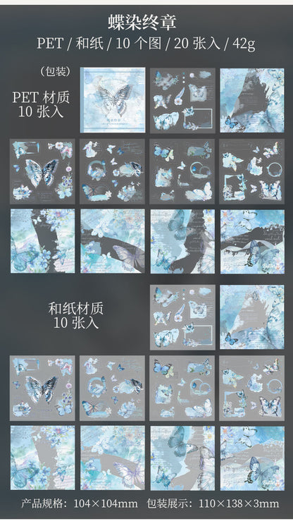 S-25 Dual Material Die-Cut Sticker Book