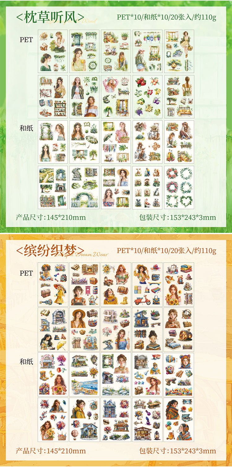 S-11 ZABC Cross-Border Honey Glaze Fragrance Series Sticker Book 8Style