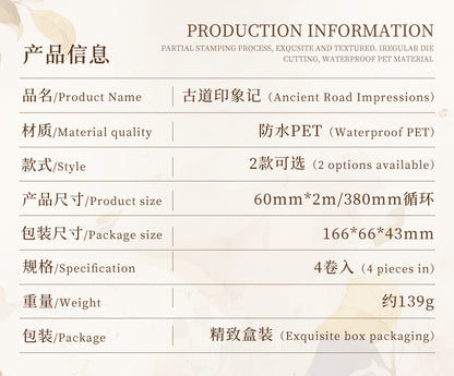 S-35Boxed Tape Set Impressions of Ancient Roads Series Scenery Stickers